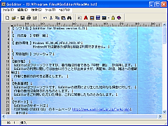 GoEditor for Windows