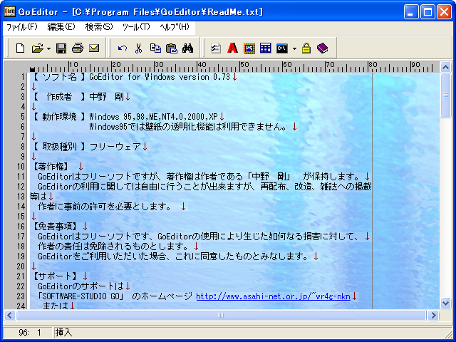 GoEditor for Windows