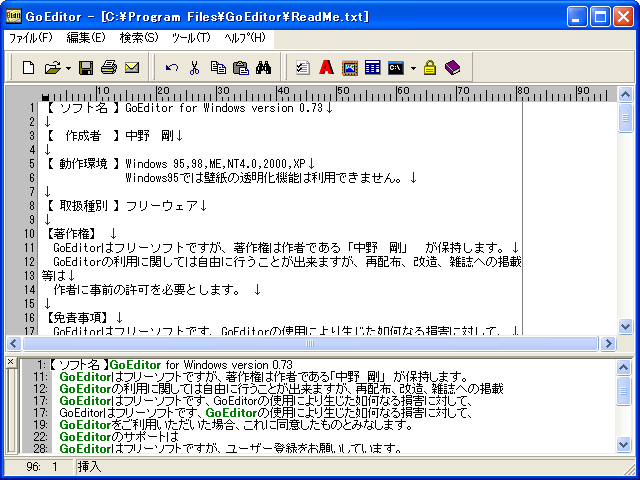 GoEditor for Windows