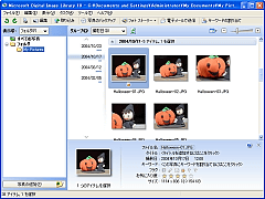 Digital Image Pro 10