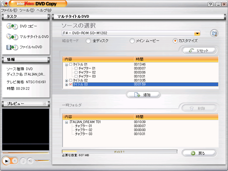 DVD Copy 3 Platinum