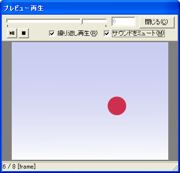 FrameToon