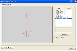 Free Gesture