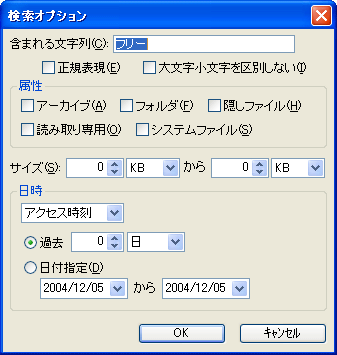 FileSeeker