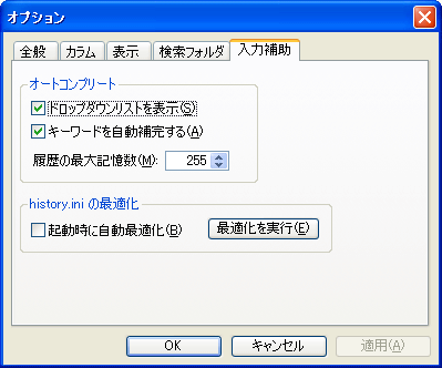 FileSeeker