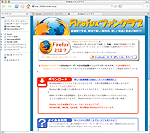 Mozilla Firefox Mac OS X �p 1.0