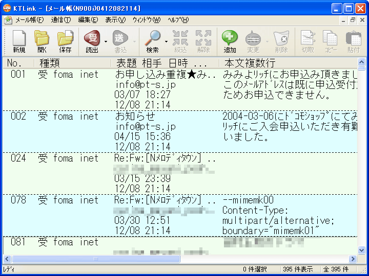 P[^CEN9 IC