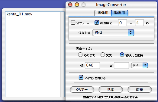 ImageConverter