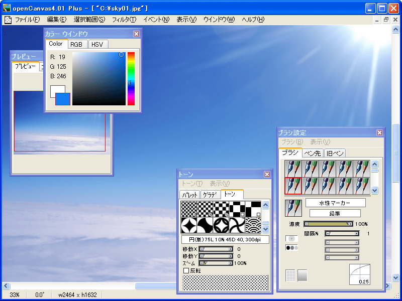 openCanvas 4 Plus