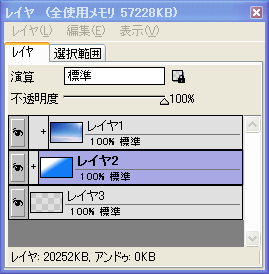 openCanvas 4 Plus