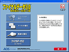 FINALDATA3.0 ʕ{Pro