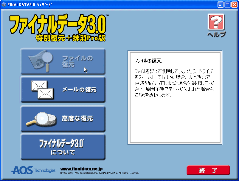FINALDATA3.0 ʕ{Pro