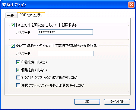 �����Ȃ�PDF FLASHPAPER