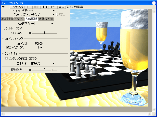 Shade 7.5 basic