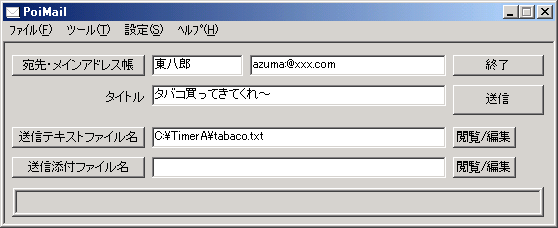 TimerA