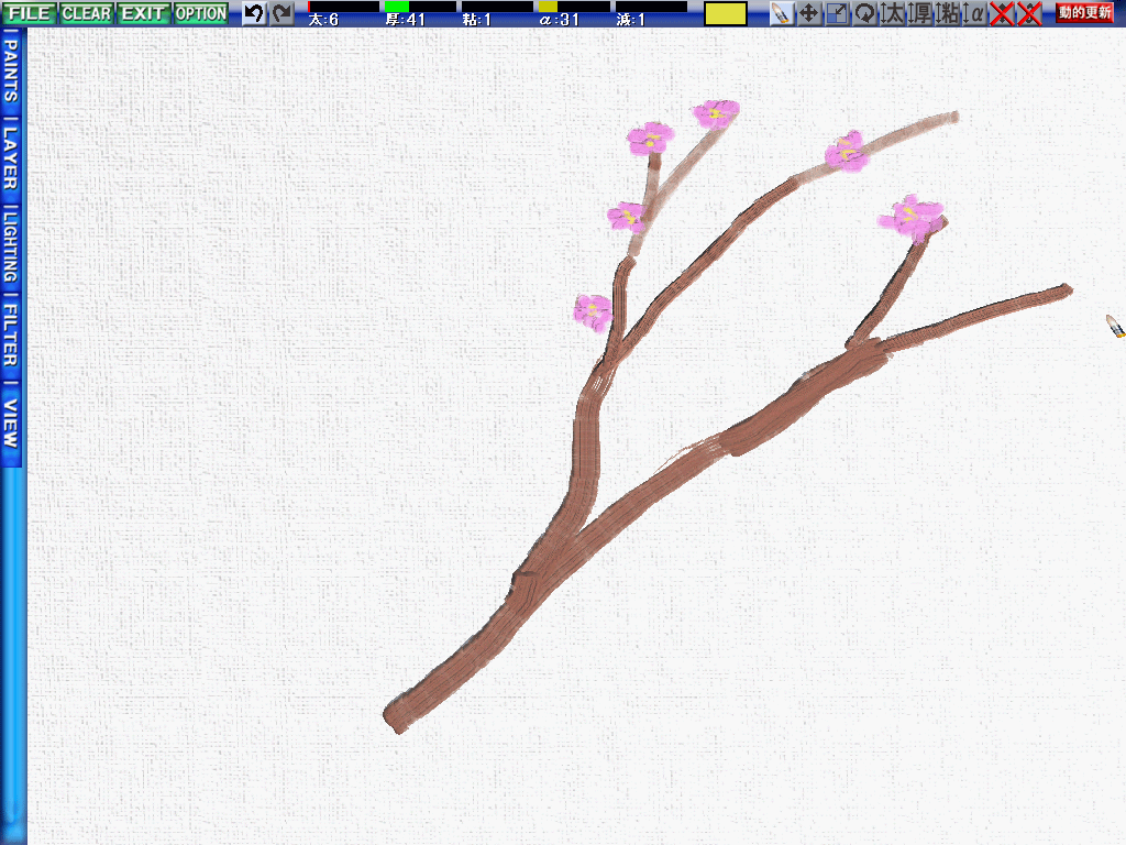 Easy Oil Painter 2DX