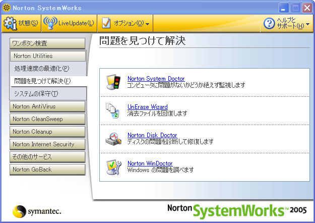 Norton SystemWorks