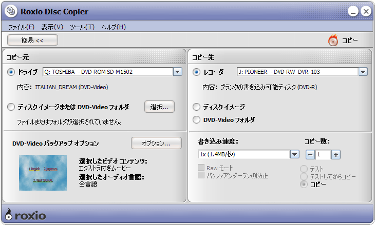 Easy CD  DVD Creator 7