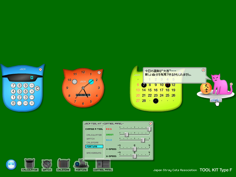 {ǔL TOOL KIT Type-F
