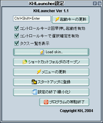 KHLauncher