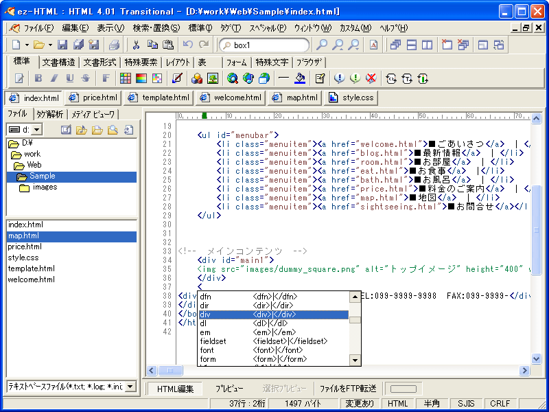ez-HTML