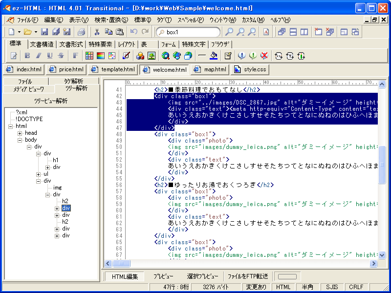 ez-HTML