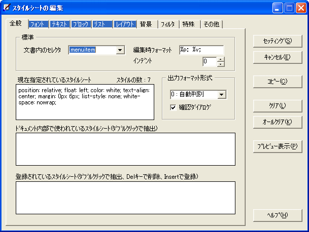 ez-HTML