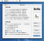 ReNa X