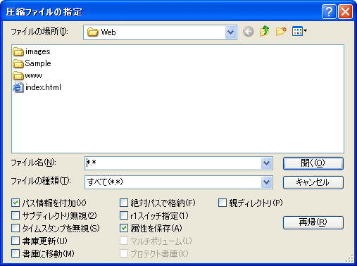 LHMelting for Win32