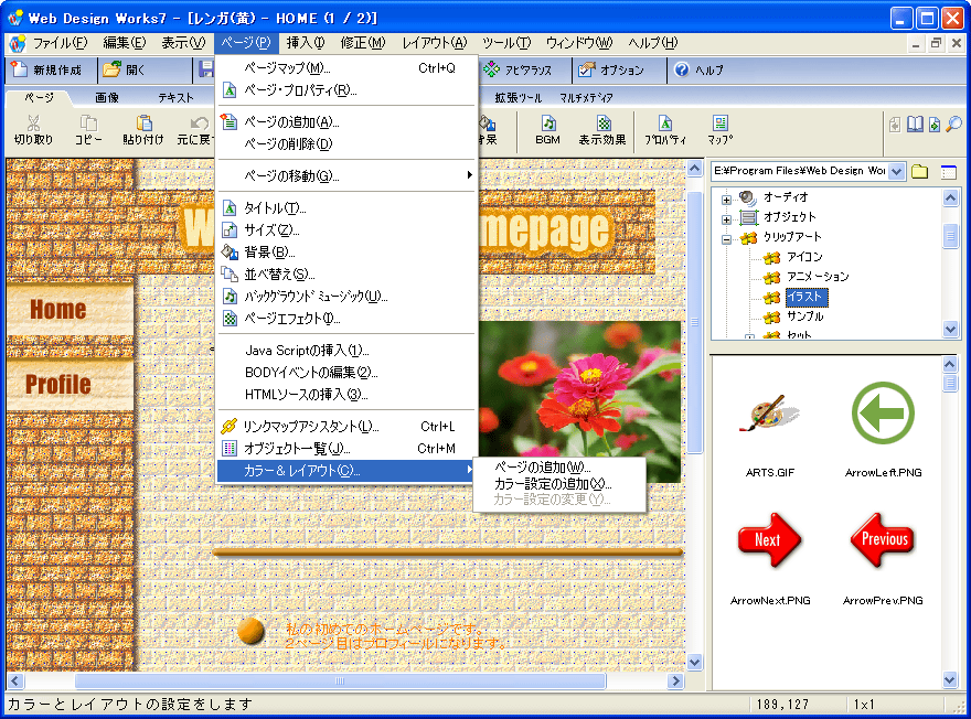 Web Design Works 7