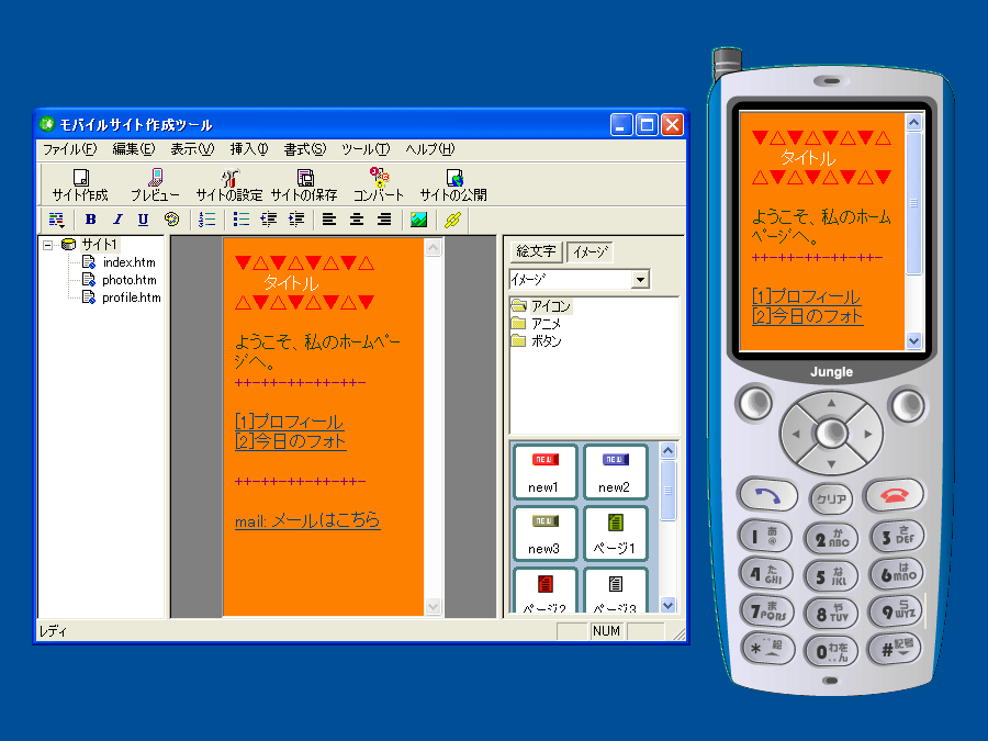 Web Design Works 7