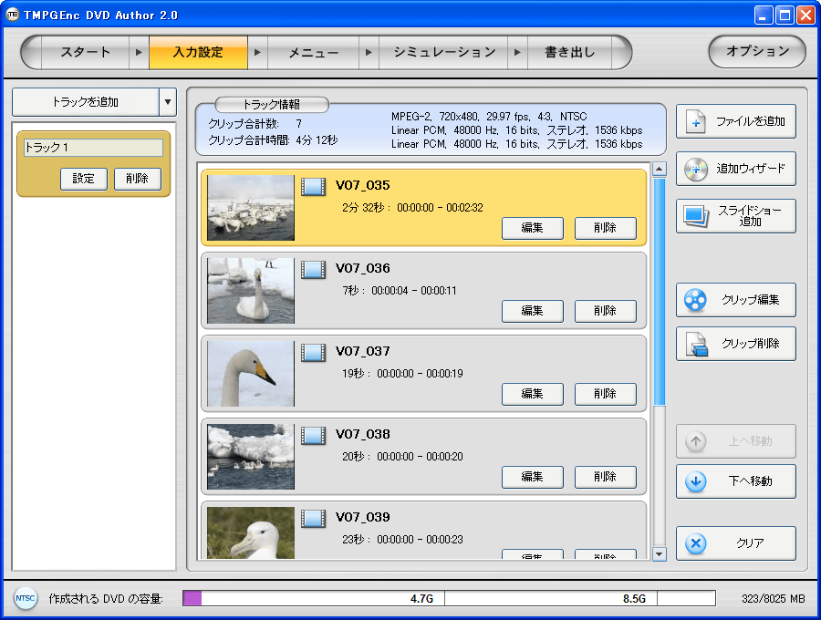 TMPGEnc DVD Author