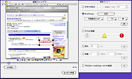 DesktopToMovieX