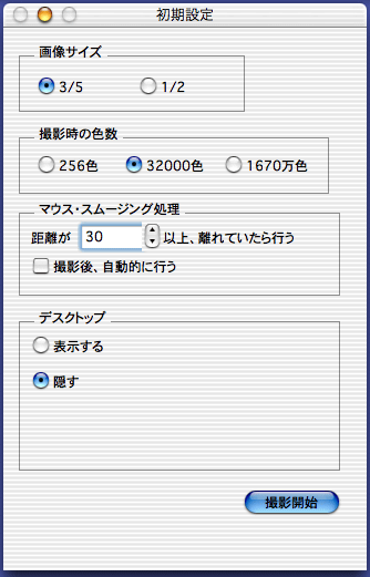 DesktopToMovieX