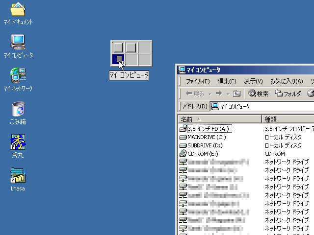 Virtual Desktop for Win32