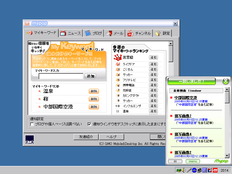 mypop