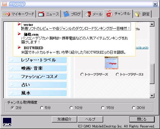 mypop