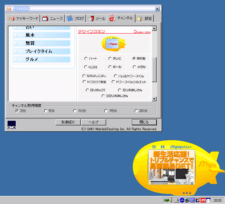 mypop