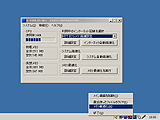 X-TUNE