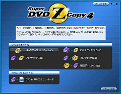 zcopy file time zcopy file time