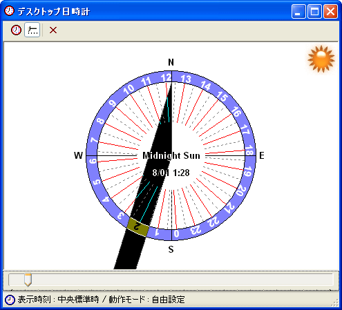 Sundial Maker