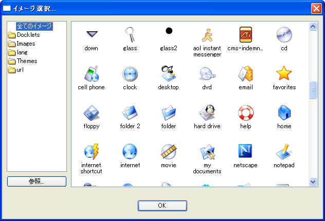 ObjectDockPlus