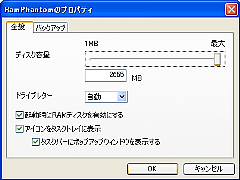 RamPhantom