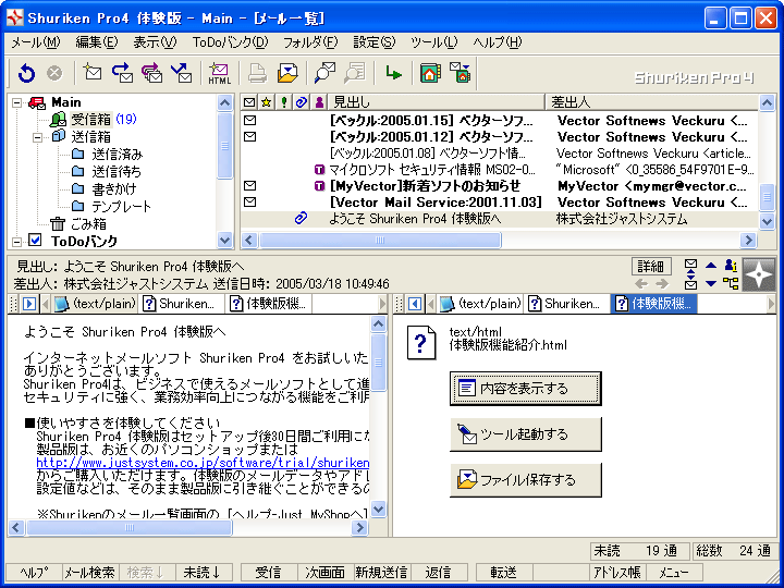 Shuriken Pro4