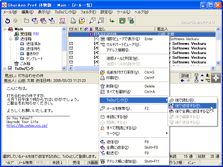 Shuriken Pro4