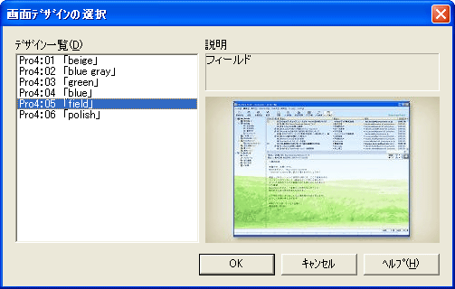 Shuriken Pro4