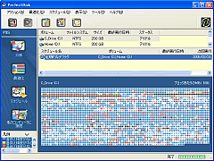 PerfectDisk 7.0 2000/XP Pro