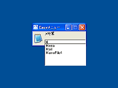 Easyj[