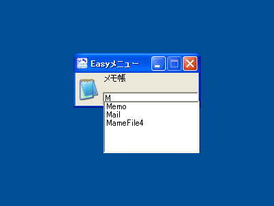 Easyj[