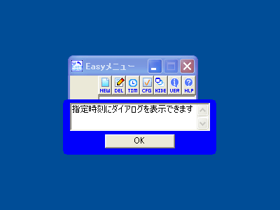 Easyj[